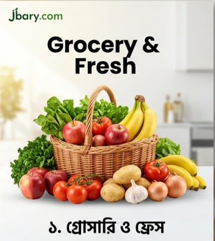 Grocery & daily needs